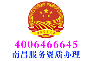 安义文化艺术广告策划服务资质办理